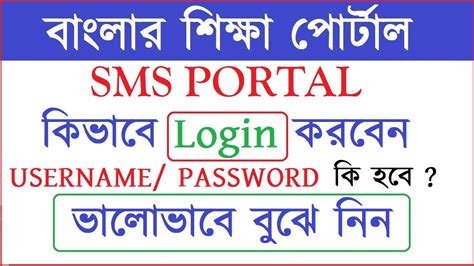 sms portal bestlink
